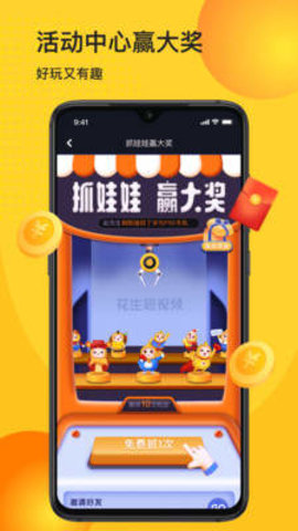 毛豆短視頻截圖欣賞