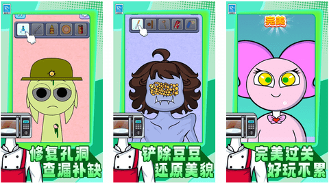 節(jié)奏盒子親愛模組