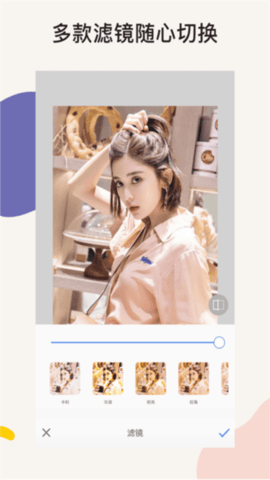 whee修圖截圖欣賞