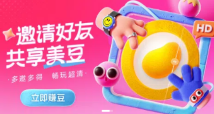 whee修圖