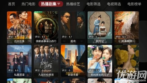 縫紉機(jī)Boxtv版截圖欣賞
