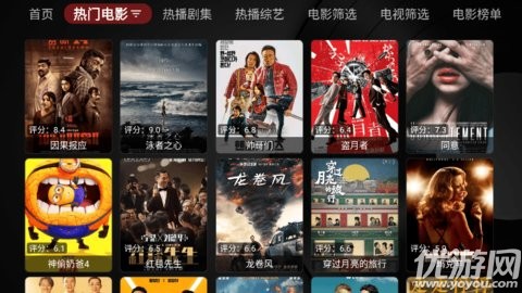 缝纫机Boxtv版
