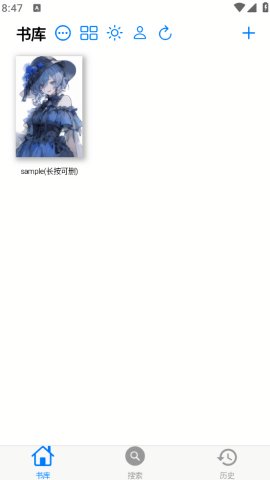 MangaBoya游戏截图