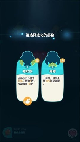 吞噬進化海底霸主