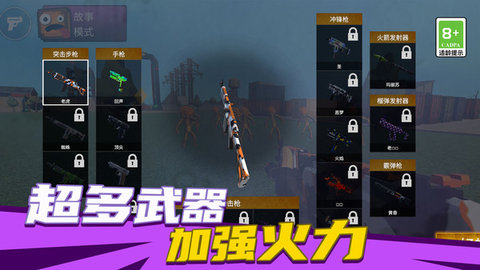 沙盒開(kāi)放世界3D截圖欣賞