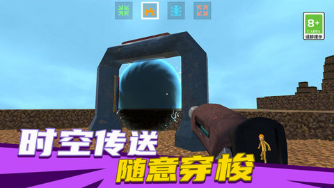 沙盒開(kāi)放世界3D截圖欣賞