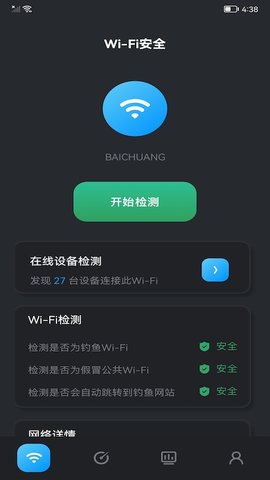 WLAN无线魔盒游戏截图