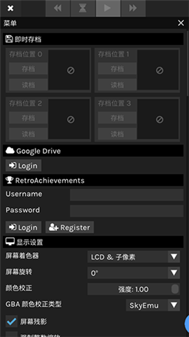 SkyEmu模拟器游戏截图