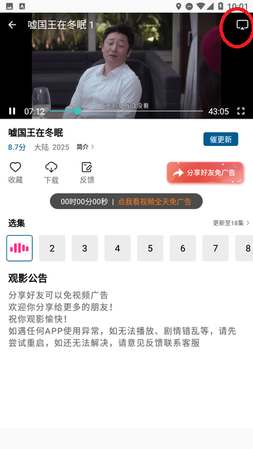 双子视频