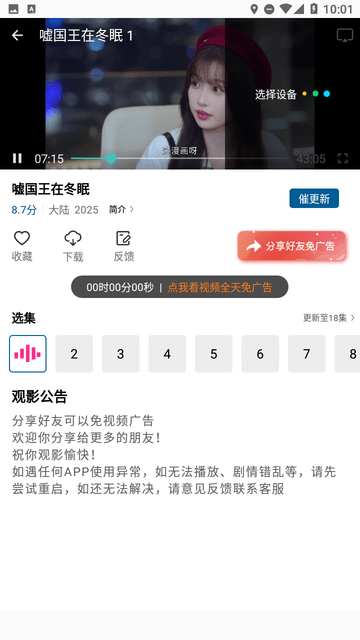双子视频
