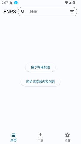 psv黑商店游戏截图