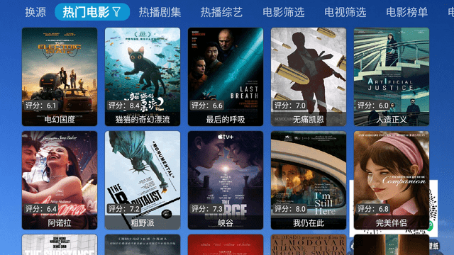 凰后TV截圖欣賞