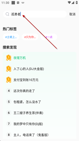 酷樂(lè)鈴聲