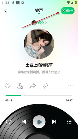 酷樂(lè)鈴聲