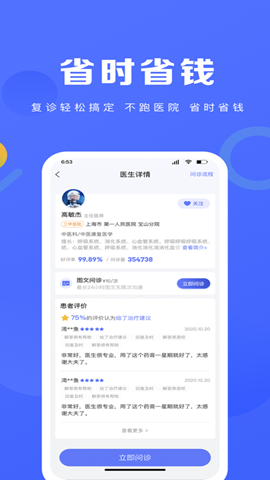 護(hù)理驛站
