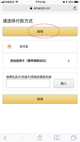 kindle电子书游戏截图