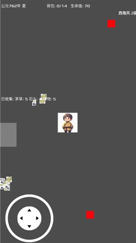 南村群童模擬器截圖欣賞
