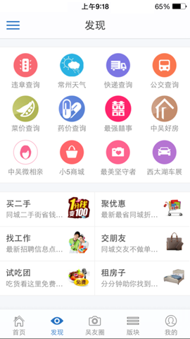 常观游戏截图