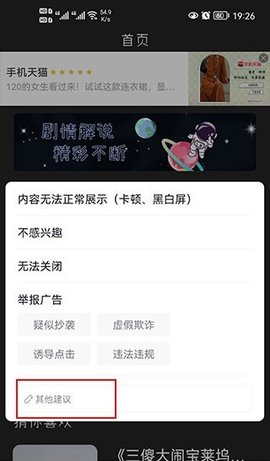 全民觀影錄