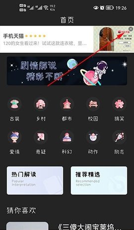 全民觀影錄