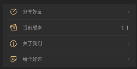 全民觀影錄