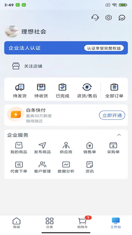 南瓜头游戏截图