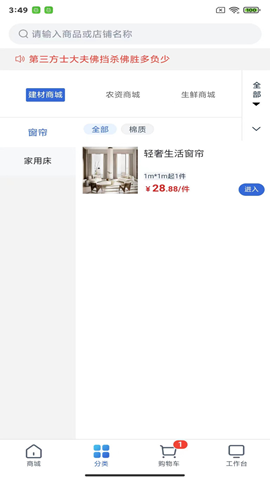 南瓜头游戏截图