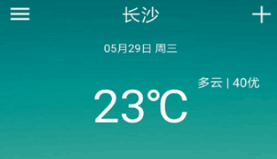 咘咕天气