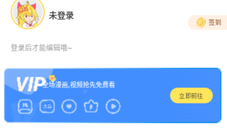 元龙动漫