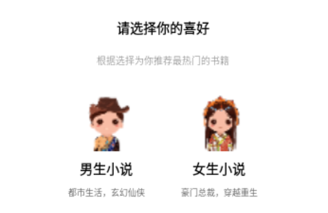 手机宝书网