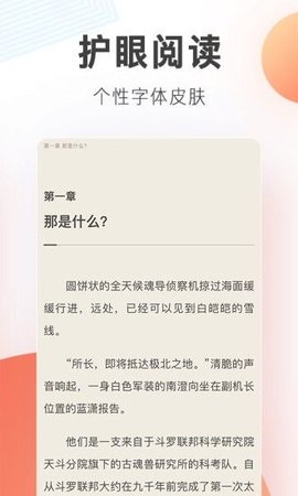 手機(jī)寶書網(wǎng)截圖欣賞