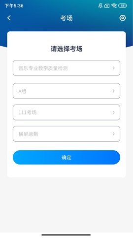 标准录游戏截图