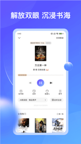 下書(shū)網(wǎng)小說(shuō)截圖欣賞