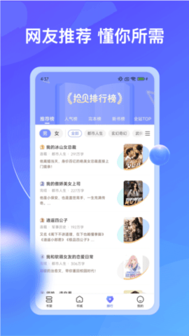 下書(shū)網(wǎng)小說(shuō)截圖欣賞