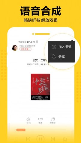 書多多書城截圖欣賞