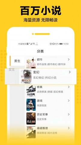 書多多書城截圖欣賞