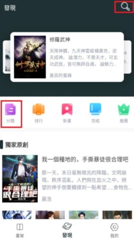 書多多書城