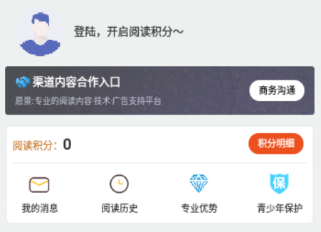 書熊免費閱讀