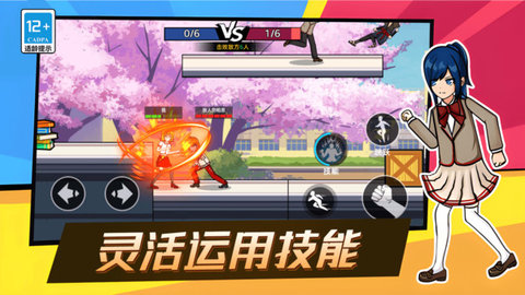 錘你咋啦截圖欣賞