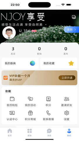 癱平生活截圖欣賞