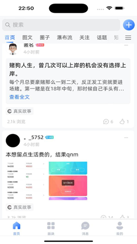 癱平生活截圖欣賞