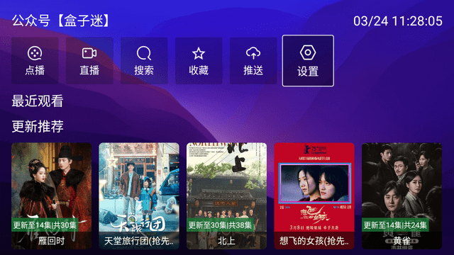 AnBoxTV