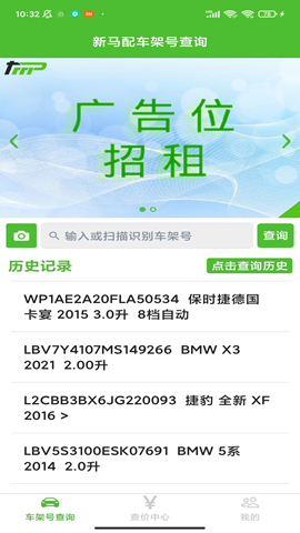 新馬配截圖欣賞