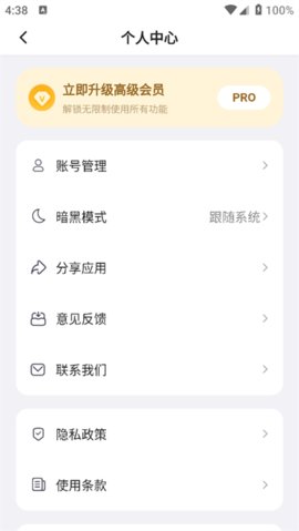 快推AI截圖欣賞