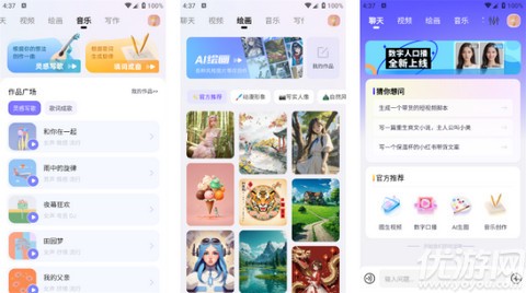 快推AI