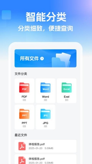 格式转换站游戏截图