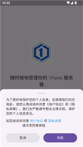 1panel游戏截图