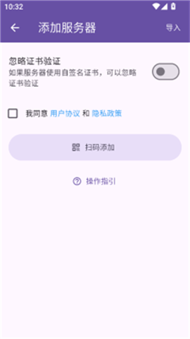 1panel游戏截图