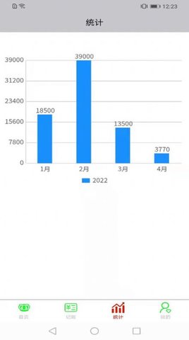 opemsea记账游戏截图