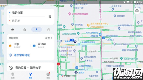 Petal Maps游戏截图